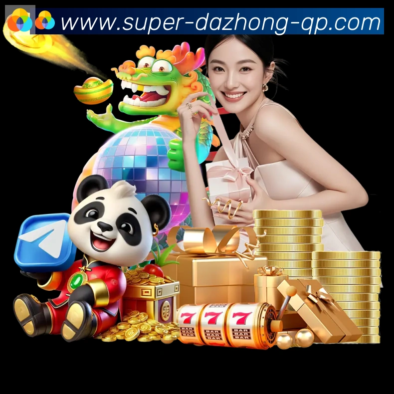 多彩内容专区