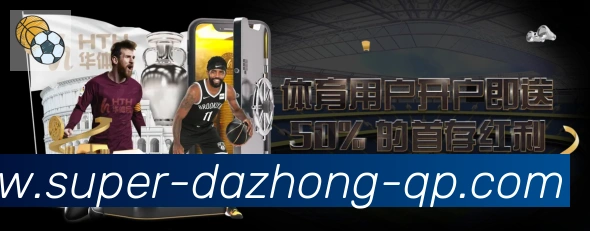 大众彩票官网荣誉